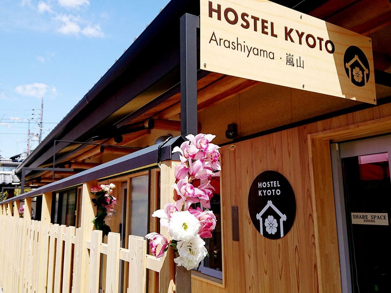 Hostel Kyoto Arashiyama Muko Екстер'єр фото